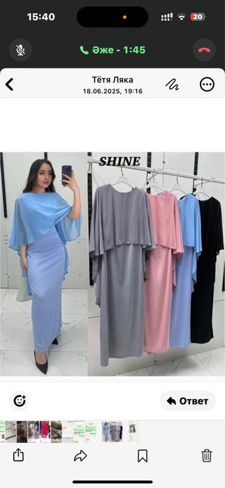 Платье 44 размера вечернее