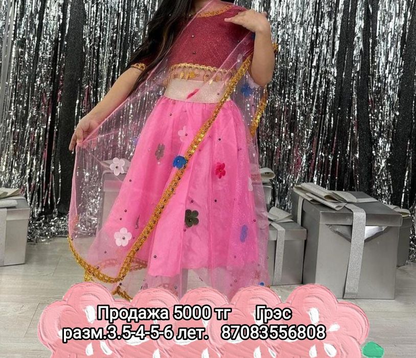 Прокат ,продажа новогодние костюмы