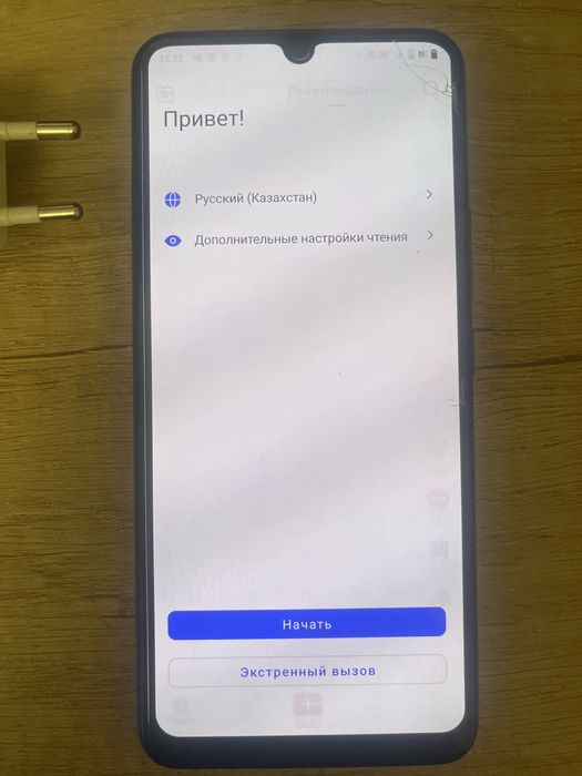 Продам Vivo v21e,без гарантий