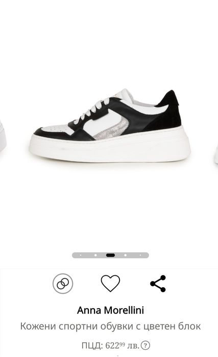 Уникални дамски кецове