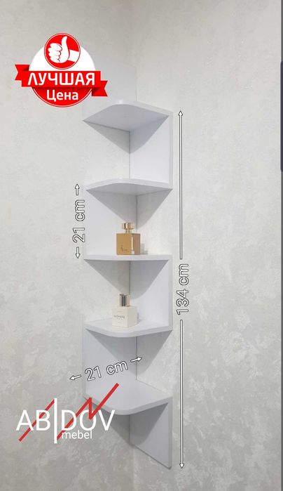Бурчак учун полка . Исталган интерьер ва жой учун тугри келаверади.