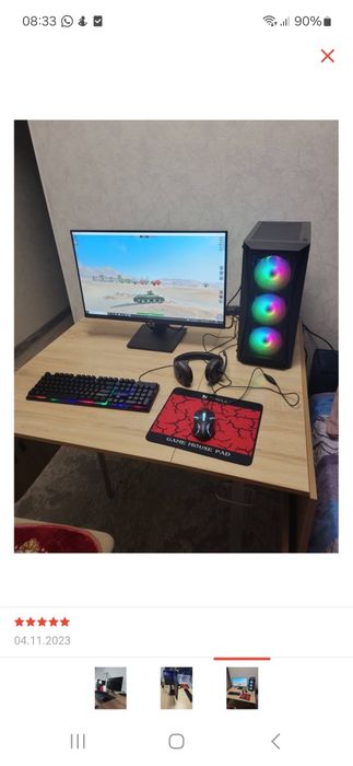 Игровой компьютер