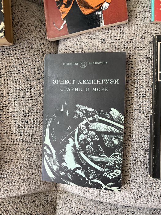 Книги от 0,50€ до 3,50€