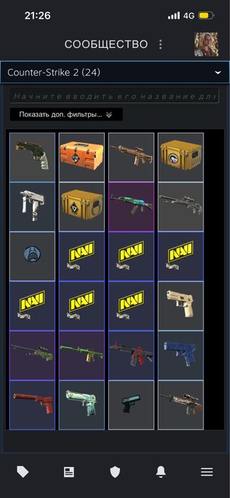 Продам любой скин-предмет кейс