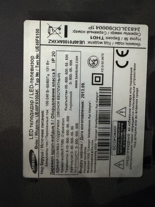 Телевизор 46” Samsung ue46f6100ak