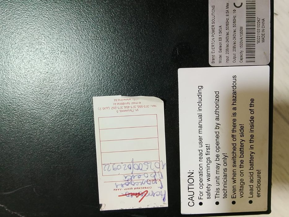 Продам бесперебойник
