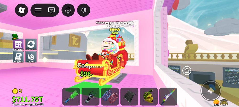 Чиклтейра Ноельтейра Roblox Steal a Brainrot