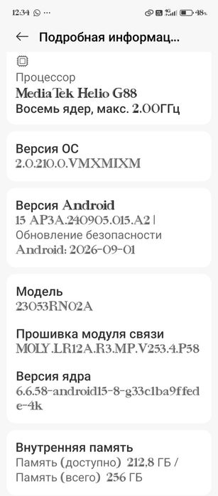 Xiaomi Redmi 12телефон в идеальном состоянии