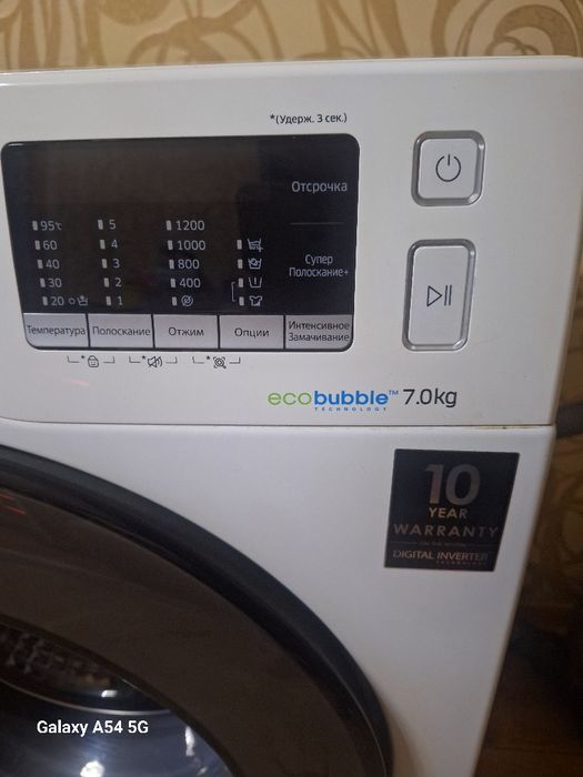 Стиральшая машина автомат