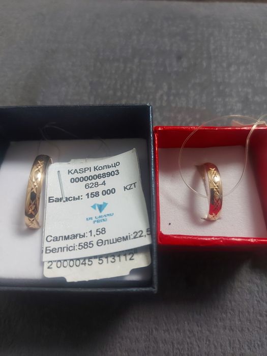 Продам золотые кольца