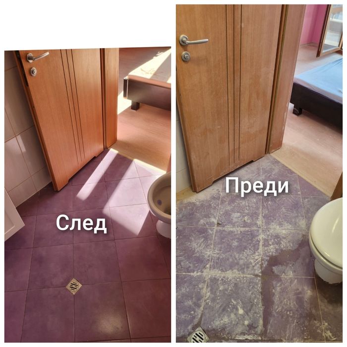 Професионално почистване