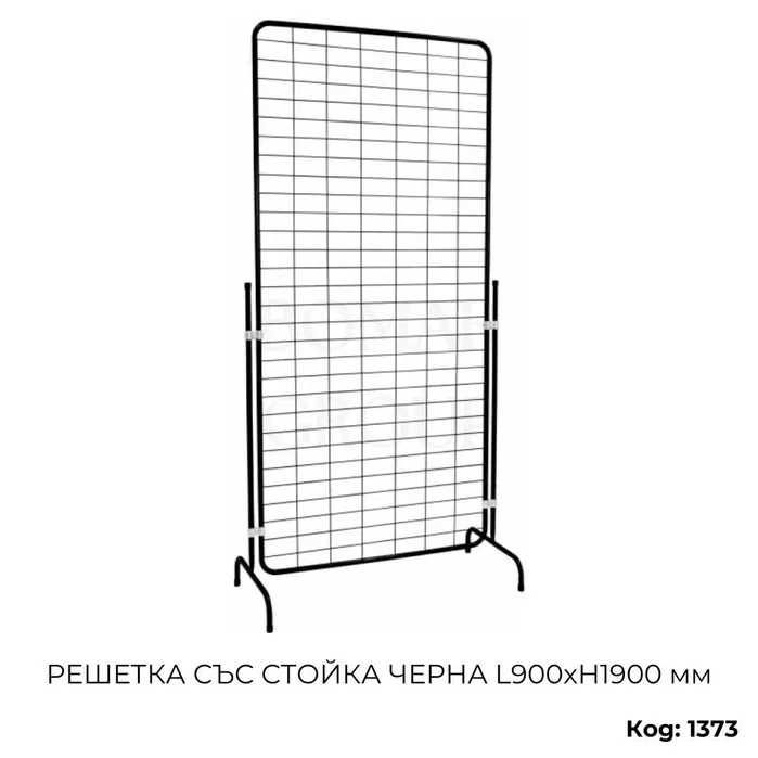 Щендери за аксесоари, шапки, очила, дрехи, перфо пано/ПРОФЕСИОНАЛНИ/