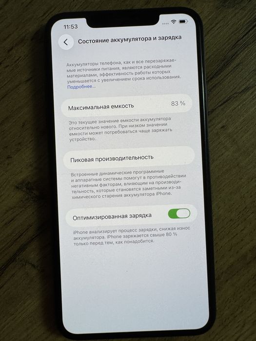 iPhone 11 pro max 512gb