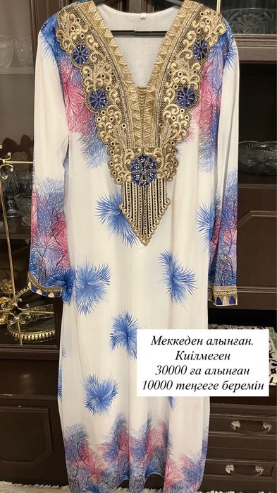 Көйлектер сатылады