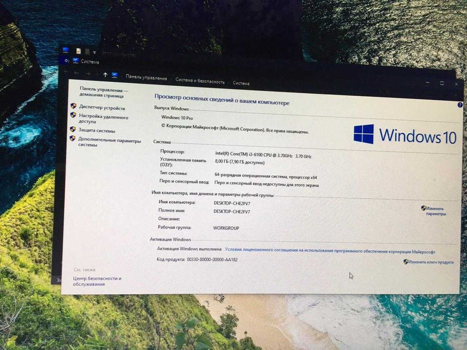 компьютер для офиса  учебы игр и работы