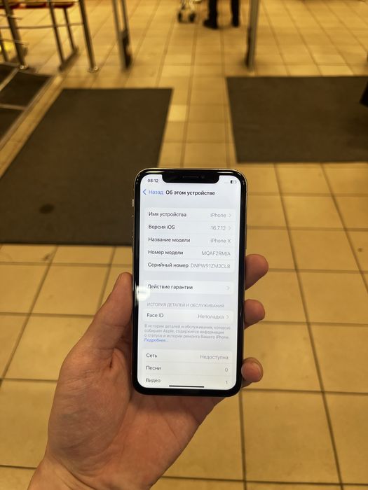 Iphone X 256 gb