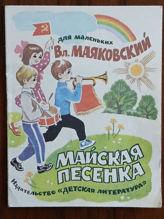 Детские книжки с иллюстрациями