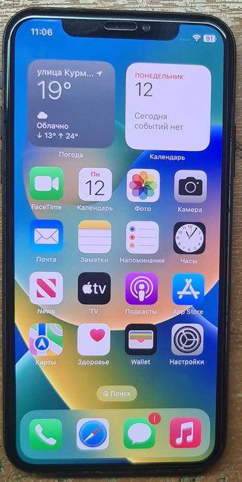 Продам Iphone X на 256GB