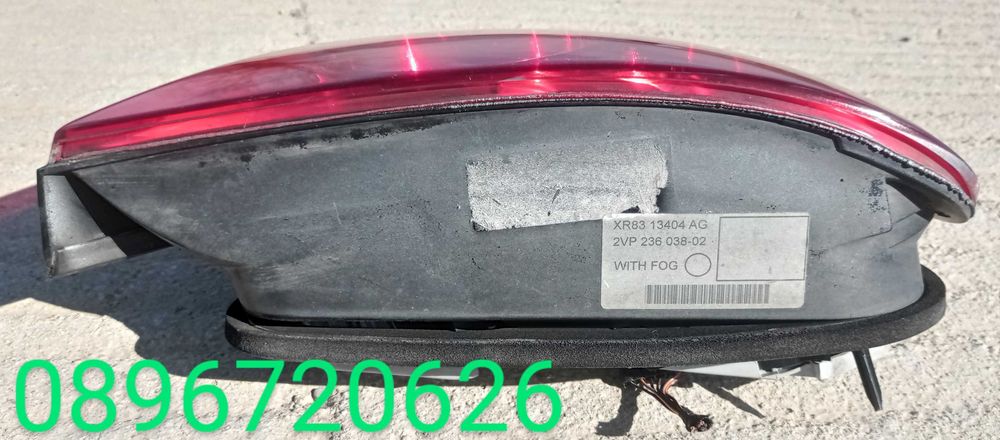 Десен стоп за jaguar s type