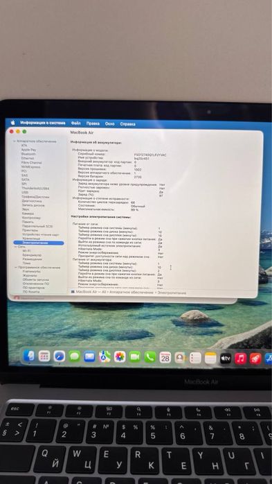 Apple MacBook Air 2020