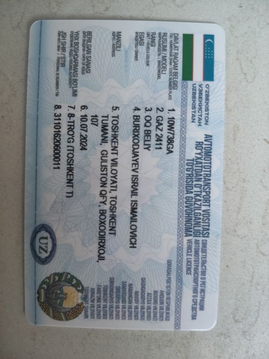 Volga Gaz 2411 sotladi