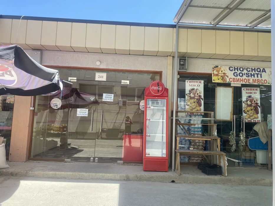 Магазин сотилади