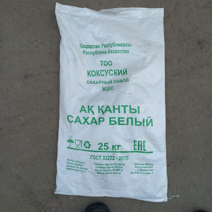 Мекшки 25 кг, в нутри пакет