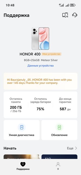 Обмен HONOR 400 256GB