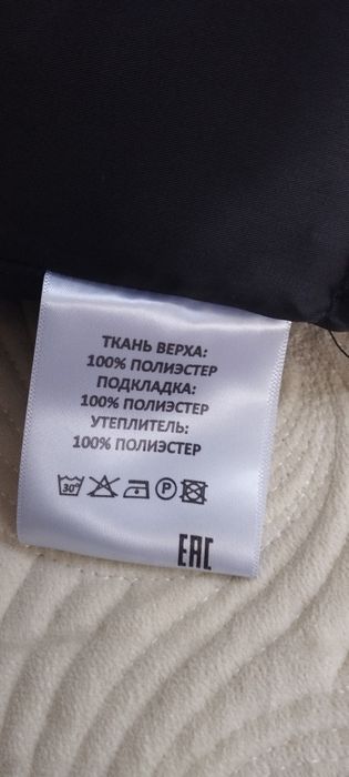 Куртка мужская зимнесезон