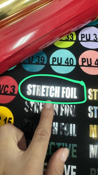 Флекс  Термотрансферная пленка для текстиля