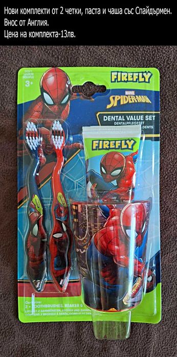 Нови четки за Зъби ВНОС ОТ АНГЛИЯ