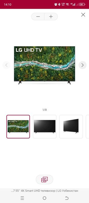 Телевизор LG UHD 55UP77
