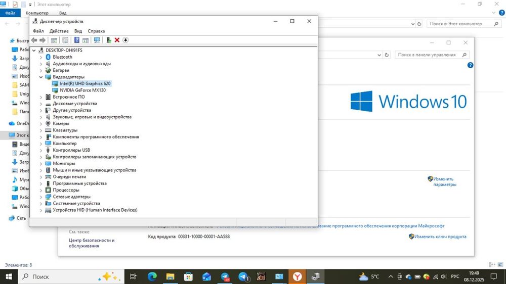 HP LAPTOP 15 дюймов, СРОЧНО, отдам дёшево читайте характеристики
