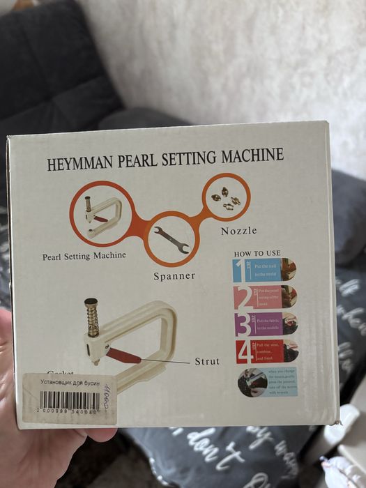 Установщик бусин