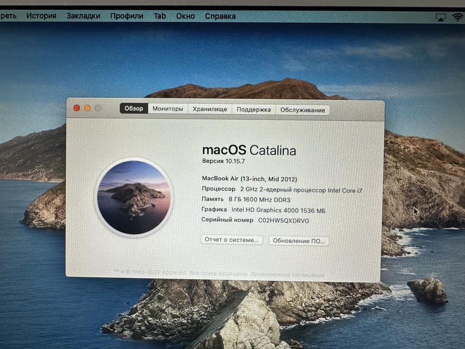 MacBook Air 13" (Mid 2012)