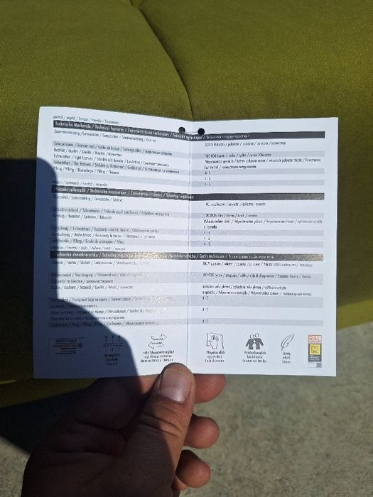 Чисто нова табуретка