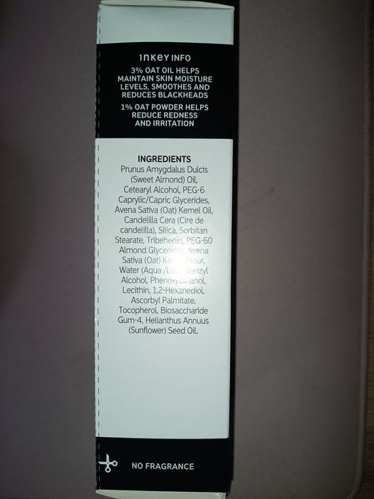 Oat cleansing balm (неотварян)