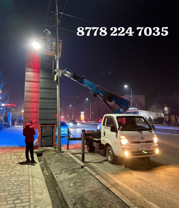 Автовышка қызметі Услуги автовышки АГП