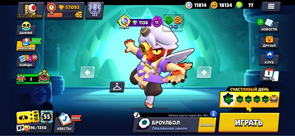 продаю бс акк есть все бойцы 98/98