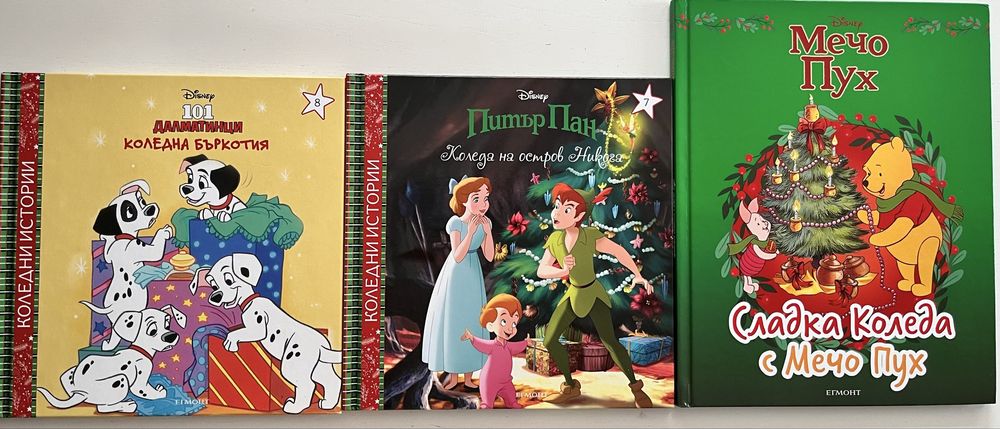 Детски книжки.
