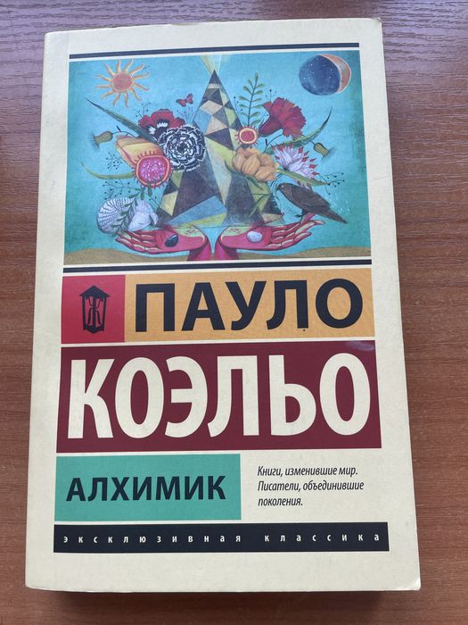 Продам книгу