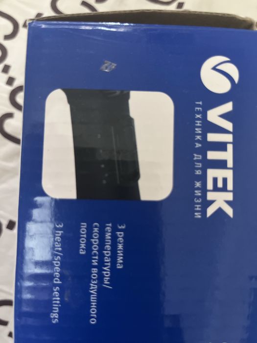 Продаю мощную фен-щетку Vitek VT-8249