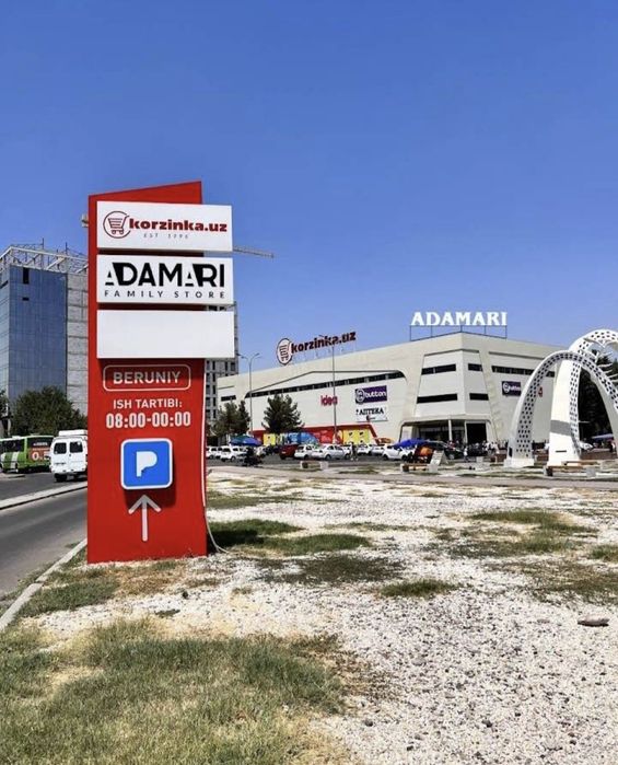 Метро Беруний 4/4/4 Карзинка Узок Муддатга Берилади