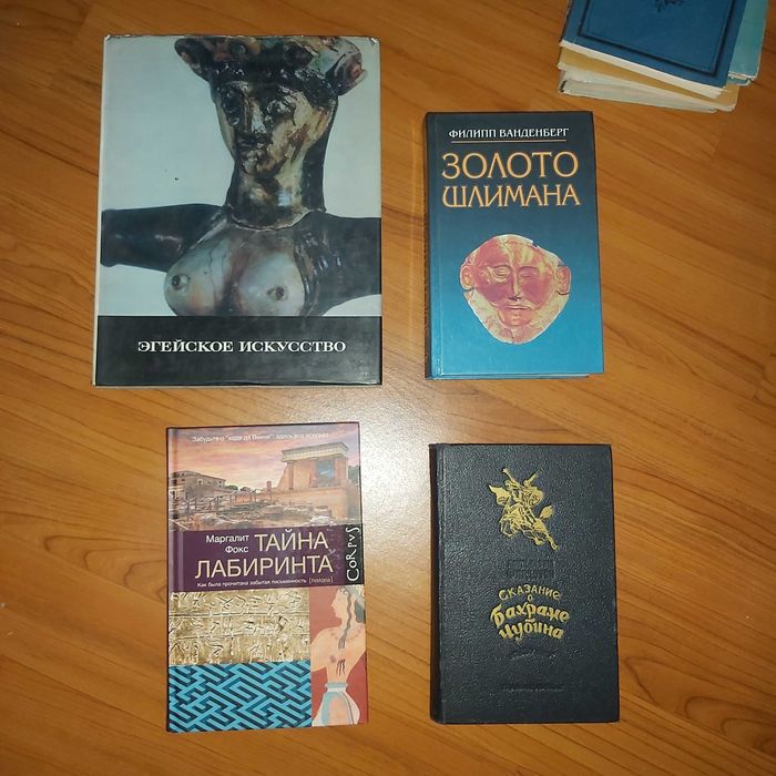 Кітаптар, книги букинист