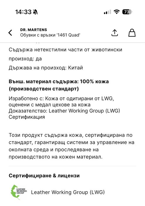 Оригинални Dr.Martens обувки 40 номер