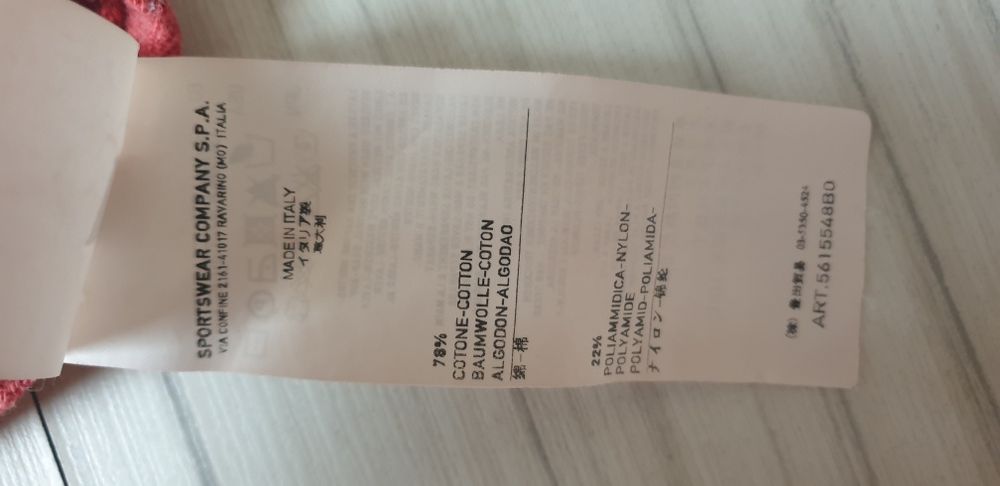 Stone Island Cotton Knit V - Neck / S ОРИГИНАЛ! Мъжки памучен Пуловер