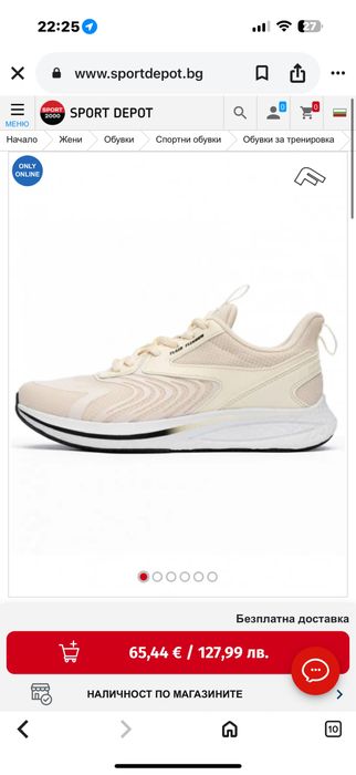 Flair марятонки