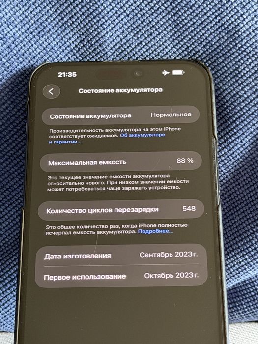 Apple iPhone 15 pro max 512 gb Black