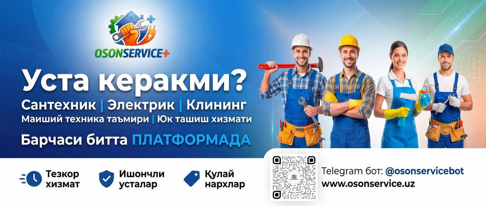 Уста керакми? 30 дақиқада топиб берамиз