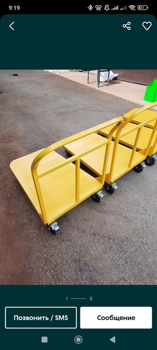 Тележка, Aravalar